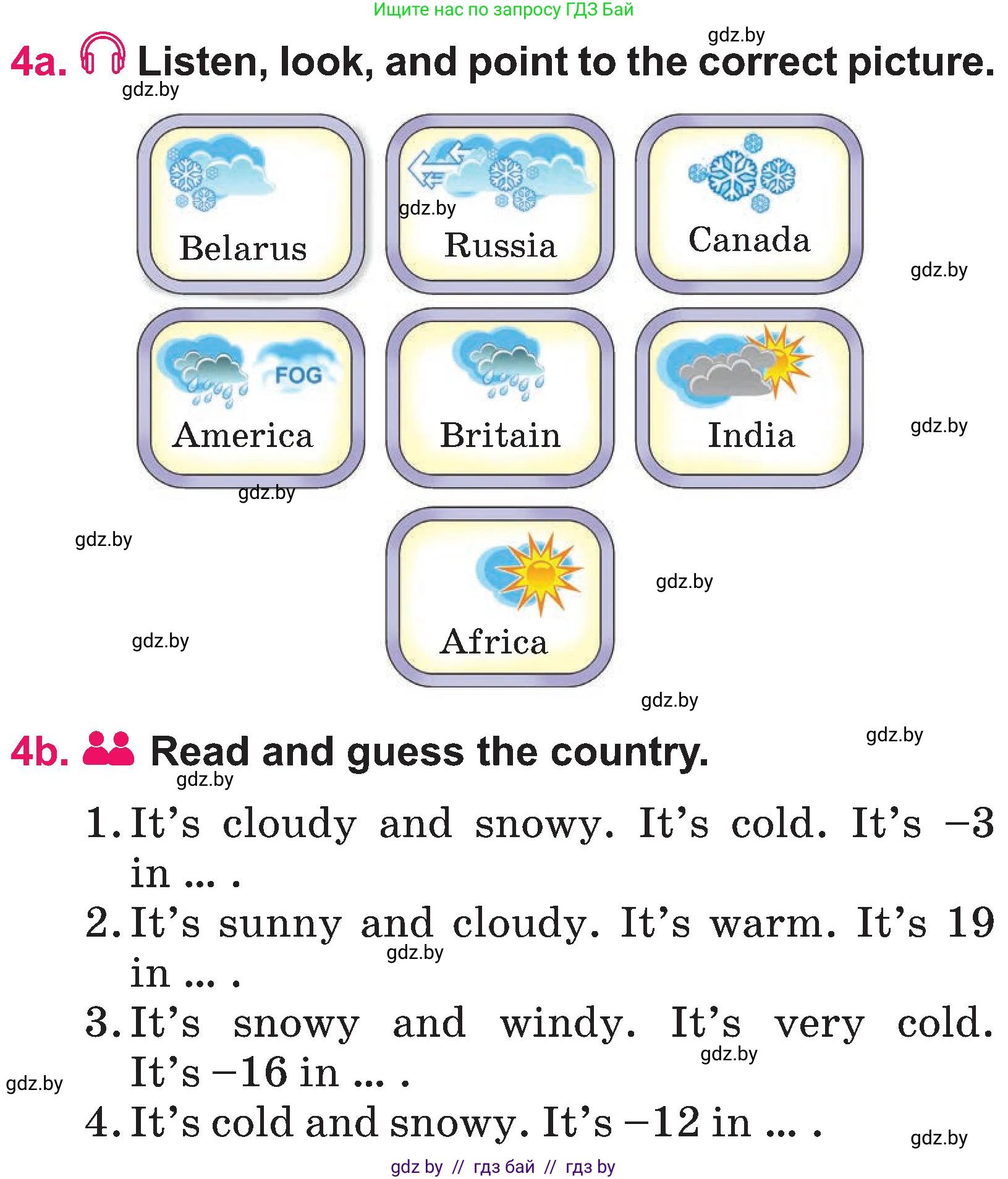 Английский язык (english), 3 класс Учебник, авторы: Лапицкая Людмила Михайловна (Lapitskaya Ludmila), Калишевич Алла Ивановна, Севрюкова Татьяна Юрьевна, Седунова Наталья Михайловна (Sedunova Natalia), издательство Вышэйшая школа, Минск, 2023, Часть 2, страница 87, номер 4, Условие