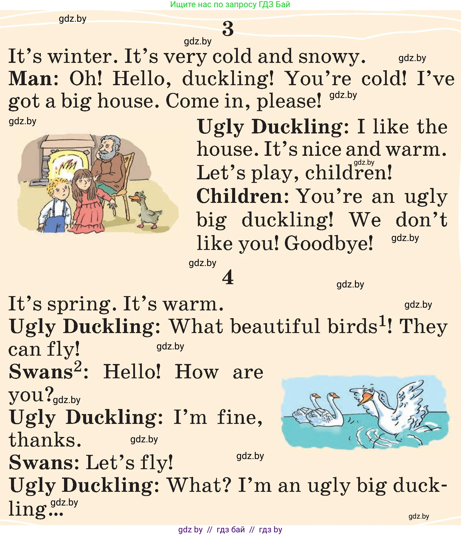 Английский язык (english), 3 класс Учебник, авторы: Лапицкая Людмила Михайловна (Lapitskaya Ludmila), Калишевич Алла Ивановна, Севрюкова Татьяна Юрьевна, Седунова Наталья Михайловна (Sedunova Natalia), издательство Вышэйшая школа, Минск, 2023, Часть 2, страница 112, номер 2, Условие (продолжение 3)