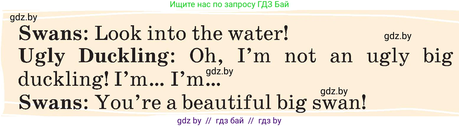 Английский язык (english), 3 класс Учебник, авторы: Лапицкая Людмила Михайловна (Lapitskaya Ludmila), Калишевич Алла Ивановна, Севрюкова Татьяна Юрьевна, Седунова Наталья Михайловна (Sedunova Natalia), издательство Вышэйшая школа, Минск, 2023, Часть 2, страница 112, номер 2, Условие (продолжение 4)