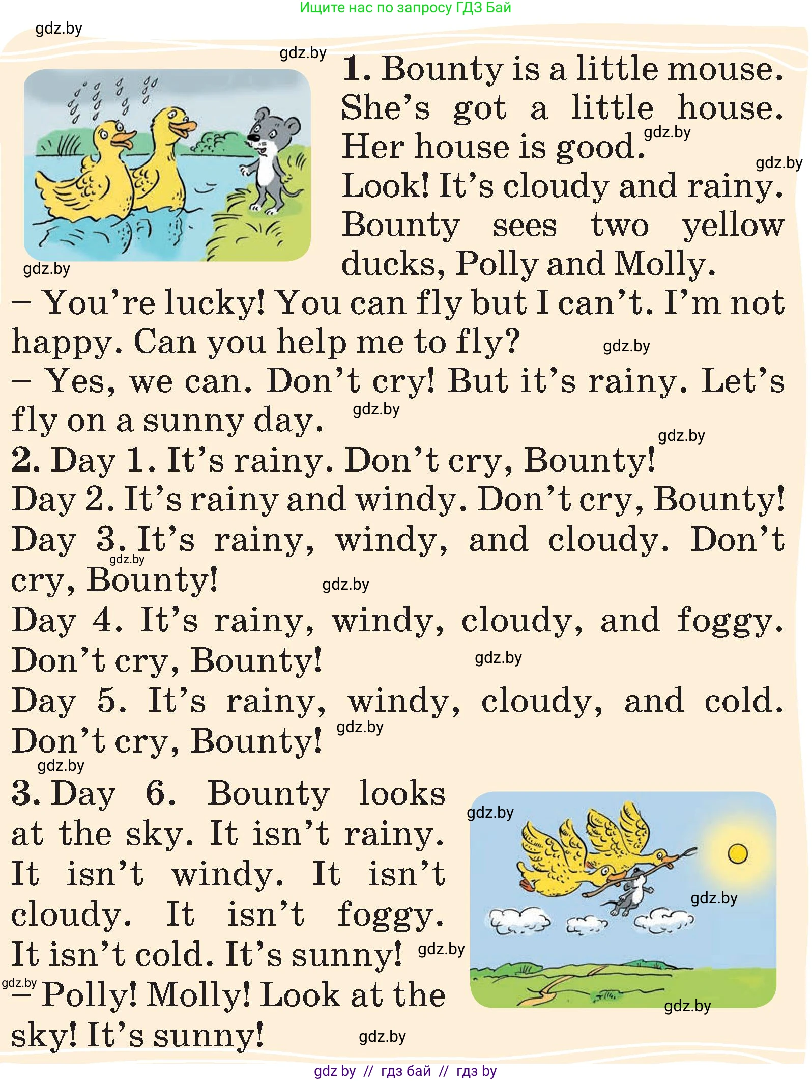 Английский язык (english), 3 класс Учебник, авторы: Лапицкая Людмила Михайловна (Lapitskaya Ludmila), Калишевич Алла Ивановна, Севрюкова Татьяна Юрьевна, Седунова Наталья Михайловна (Sedunova Natalia), издательство Вышэйшая школа, Минск, 2023, Часть 2, страница 94, номер 3, Условие (продолжение 2)