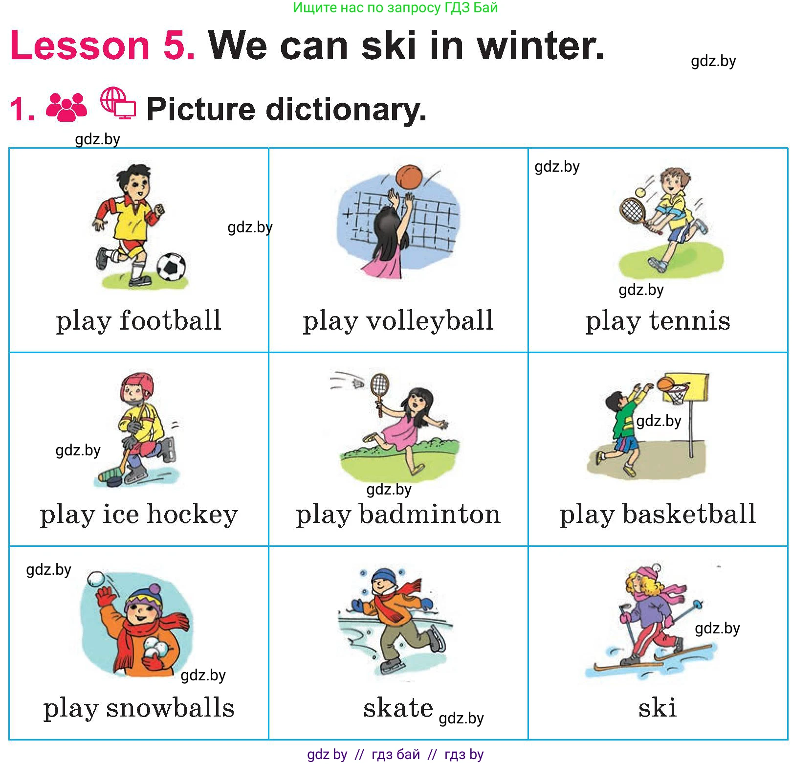 Английский язык (english), 3 класс Учебник, авторы: Лапицкая Людмила Михайловна (Lapitskaya Ludmila), Калишевич Алла Ивановна, Севрюкова Татьяна Юрьевна, Седунова Наталья Михайловна (Sedunova Natalia), издательство Вышэйшая школа, Минск, 2023, Часть 2, страница 97, номер 1, Условие