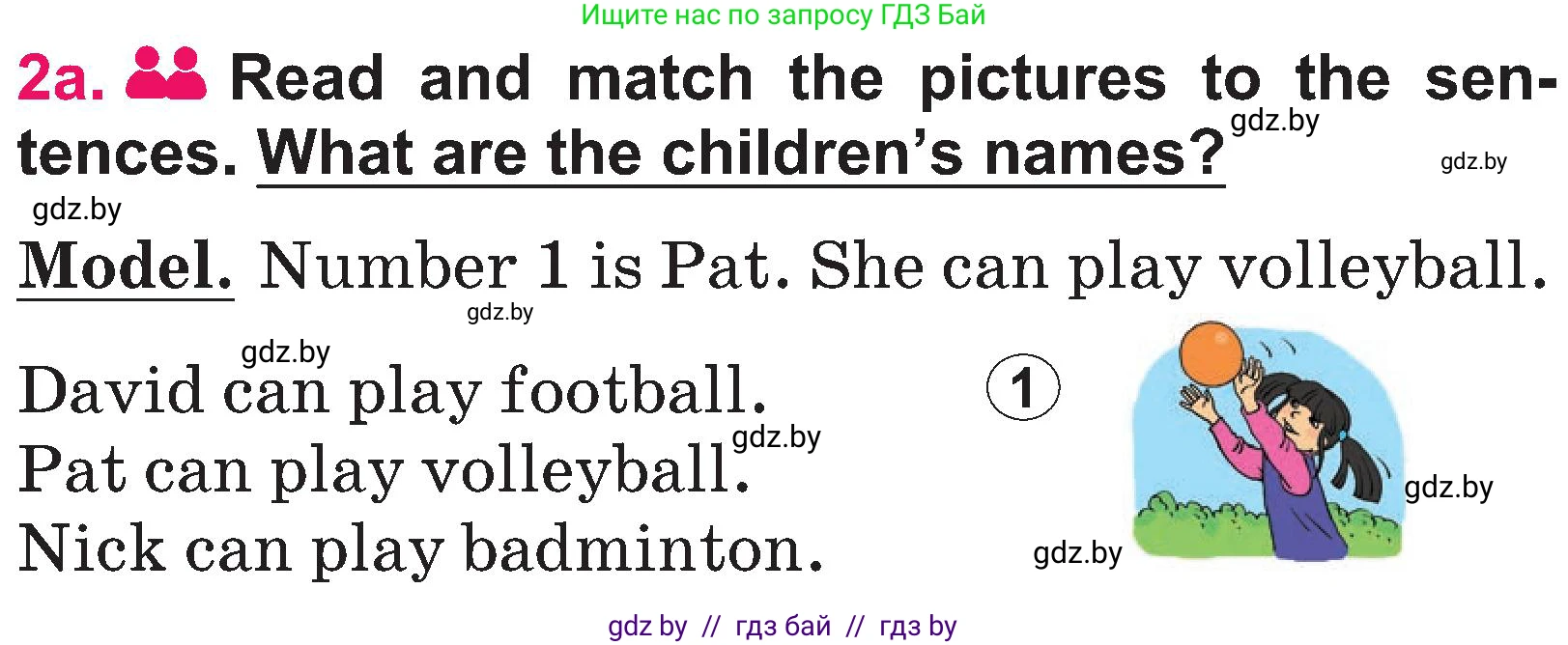 Английский язык (english), 3 класс Учебник, авторы: Лапицкая Людмила Михайловна (Lapitskaya Ludmila), Калишевич Алла Ивановна, Севрюкова Татьяна Юрьевна, Седунова Наталья Михайловна (Sedunova Natalia), издательство Вышэйшая школа, Минск, 2023, Часть 2, страница 97, номер 2, Условие