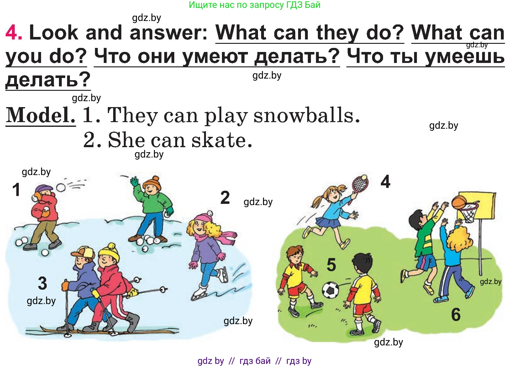 Английский язык (english), 3 класс Учебник, авторы: Лапицкая Людмила Михайловна (Lapitskaya Ludmila), Калишевич Алла Ивановна, Севрюкова Татьяна Юрьевна, Седунова Наталья Михайловна (Sedunova Natalia), издательство Вышэйшая школа, Минск, 2023, Часть 2, страница 99, номер 4, Условие