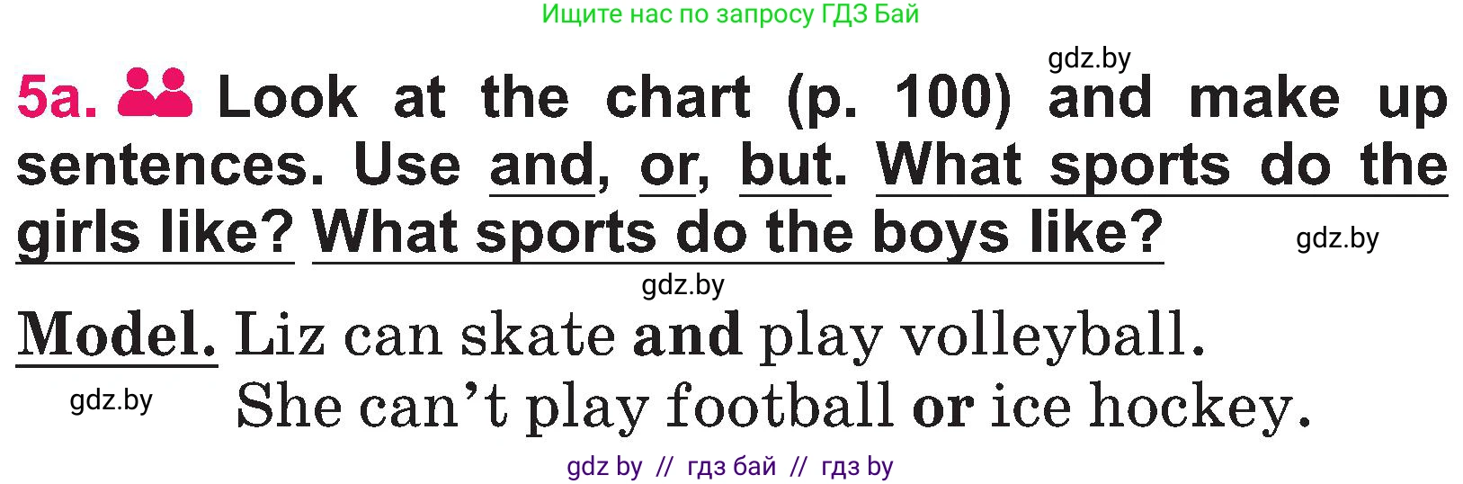 Английский язык (english), 3 класс Учебник, авторы: Лапицкая Людмила Михайловна (Lapitskaya Ludmila), Калишевич Алла Ивановна, Севрюкова Татьяна Юрьевна, Седунова Наталья Михайловна (Sedunova Natalia), издательство Вышэйшая школа, Минск, 2023, Часть 2, страница 99, номер 5, Условие