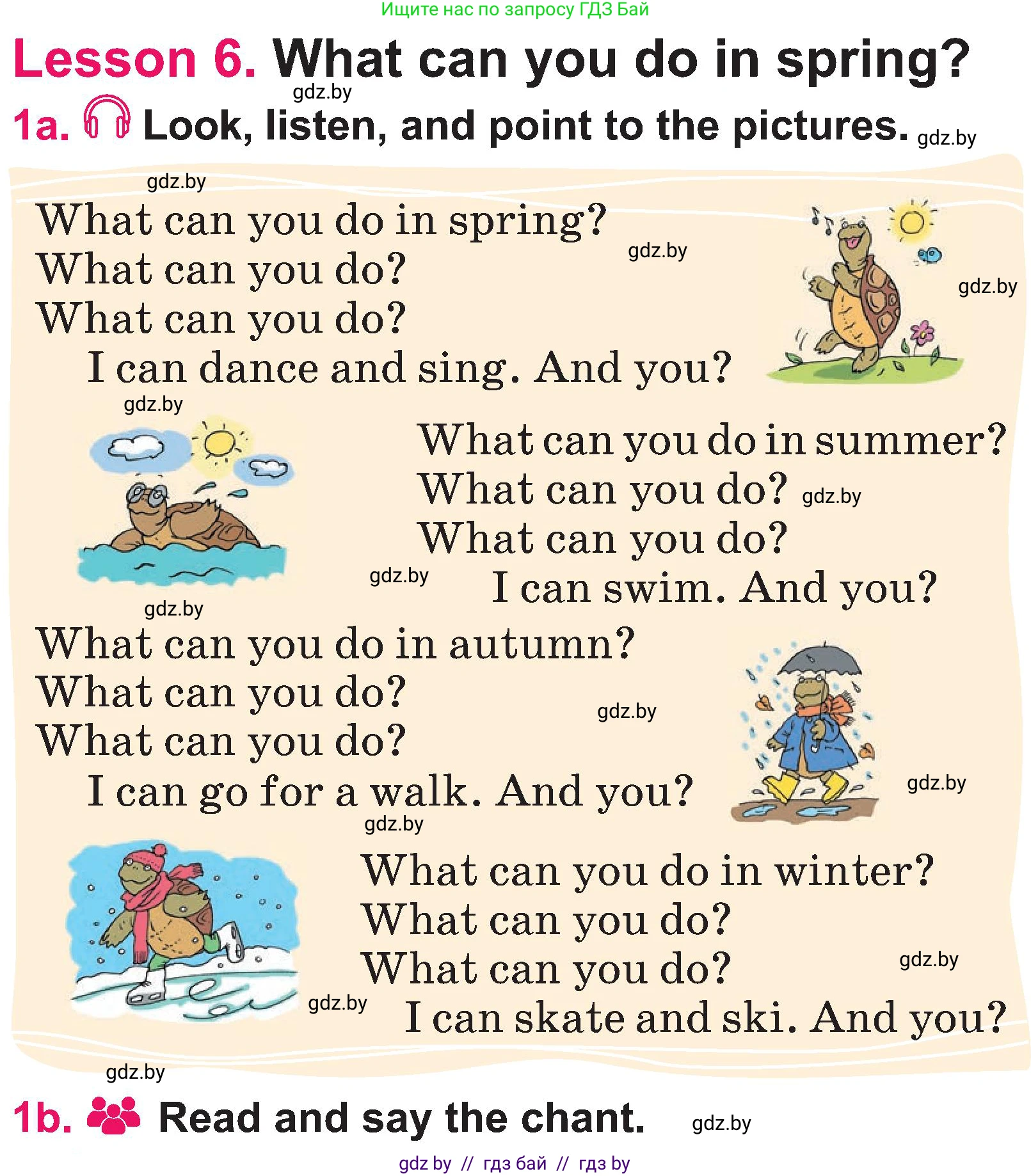 Английский язык (english), 3 класс Учебник, авторы: Лапицкая Людмила Михайловна (Lapitskaya Ludmila), Калишевич Алла Ивановна, Севрюкова Татьяна Юрьевна, Седунова Наталья Михайловна (Sedunova Natalia), издательство Вышэйшая школа, Минск, 2023, Часть 2, страница 101, номер 1, Условие