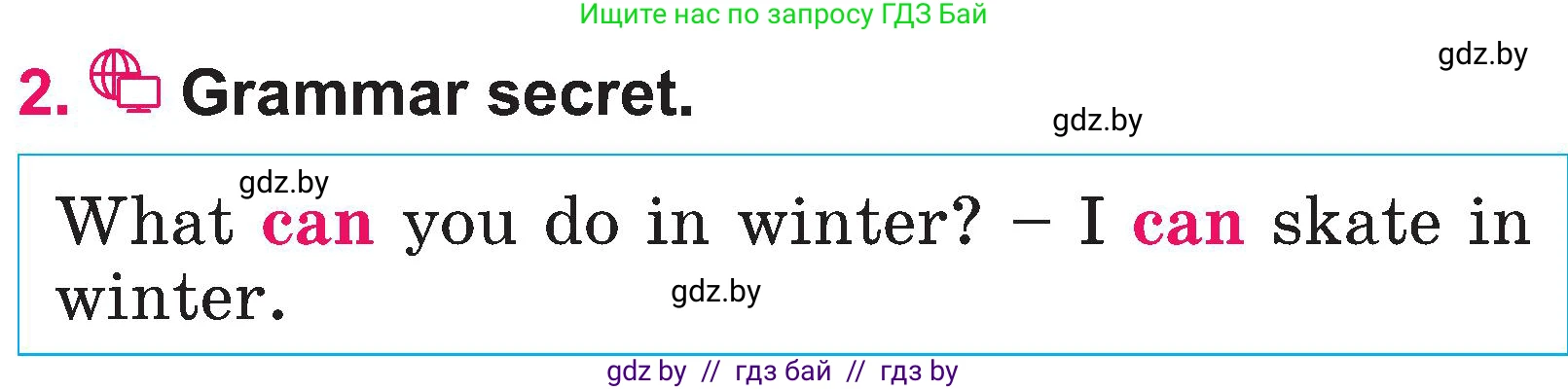 Английский язык (english), 3 класс Учебник, авторы: Лапицкая Людмила Михайловна (Lapitskaya Ludmila), Калишевич Алла Ивановна, Севрюкова Татьяна Юрьевна, Седунова Наталья Михайловна (Sedunova Natalia), издательство Вышэйшая школа, Минск, 2023, Часть 2, страница 101, номер 2, Условие