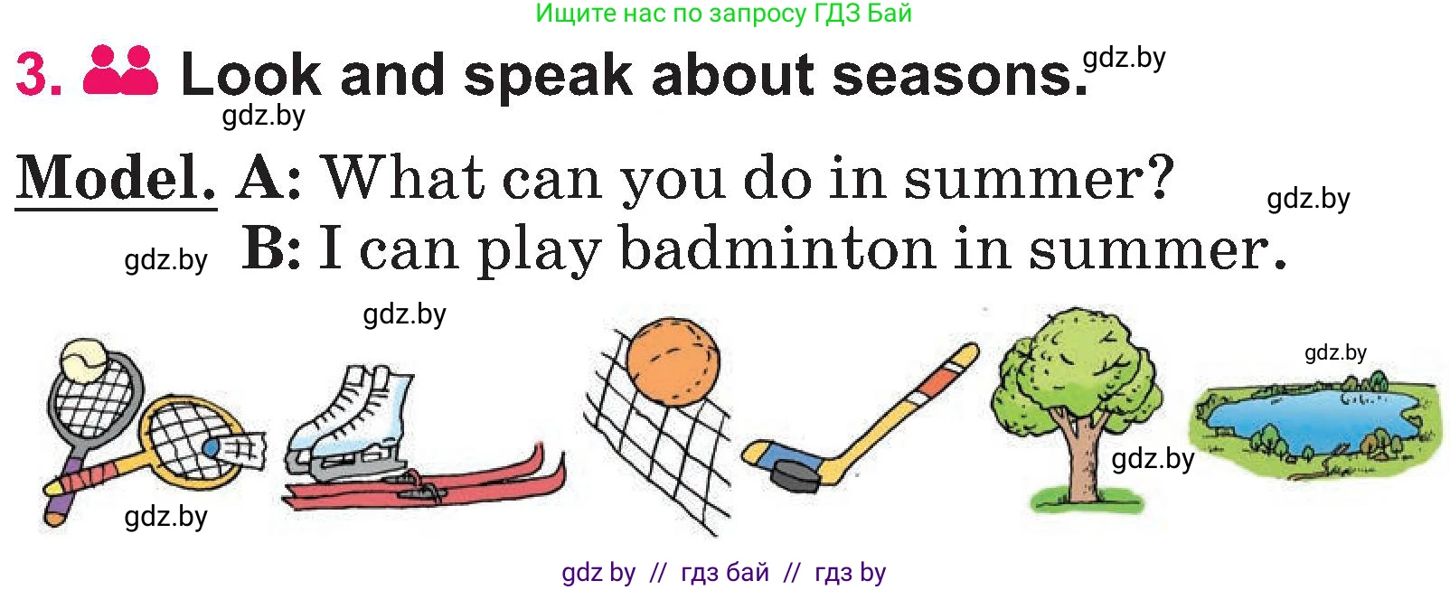 Английский язык (english), 3 класс Учебник, авторы: Лапицкая Людмила Михайловна (Lapitskaya Ludmila), Калишевич Алла Ивановна, Севрюкова Татьяна Юрьевна, Седунова Наталья Михайловна (Sedunova Natalia), издательство Вышэйшая школа, Минск, 2023, Часть 2, страница 102, номер 3, Условие