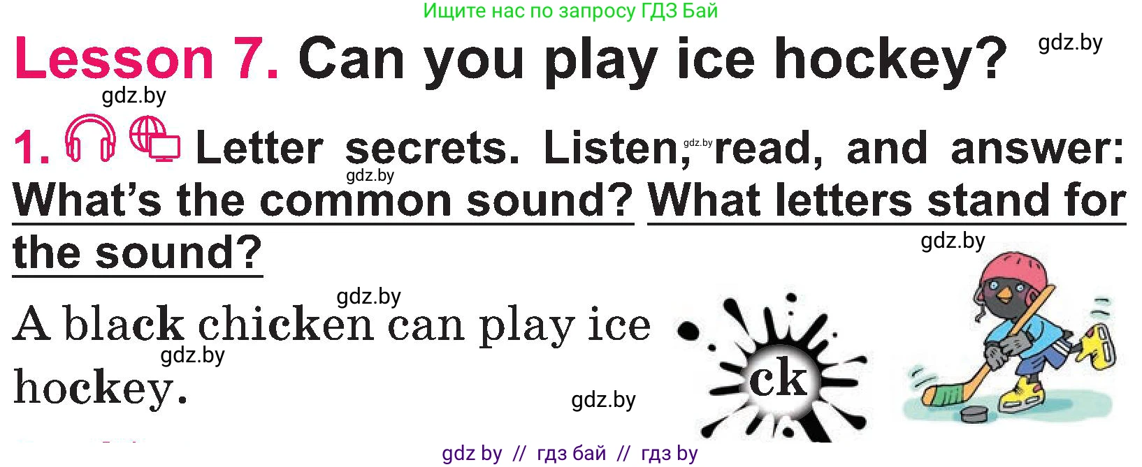 Английский язык (english), 3 класс Учебник, авторы: Лапицкая Людмила Михайловна (Lapitskaya Ludmila), Калишевич Алла Ивановна, Севрюкова Татьяна Юрьевна, Седунова Наталья Михайловна (Sedunova Natalia), издательство Вышэйшая школа, Минск, 2023, Часть 2, страница 103, номер 1, Условие