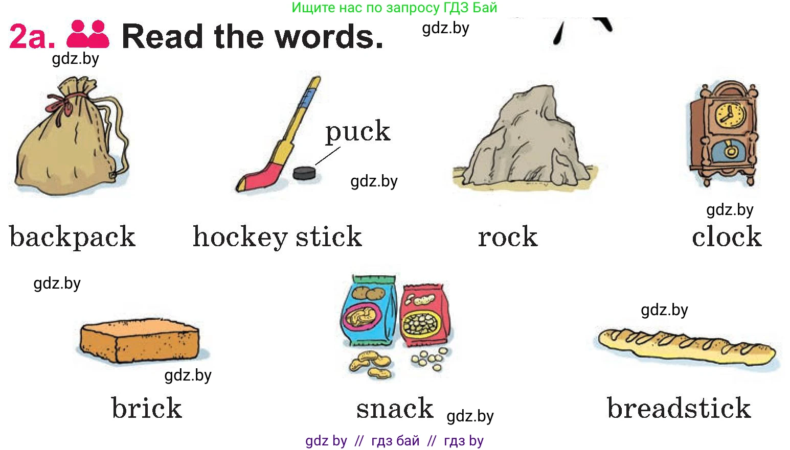 Английский язык (english), 3 класс Учебник, авторы: Лапицкая Людмила Михайловна (Lapitskaya Ludmila), Калишевич Алла Ивановна, Севрюкова Татьяна Юрьевна, Седунова Наталья Михайловна (Sedunova Natalia), издательство Вышэйшая школа, Минск, 2023, Часть 2, страница 103, номер 2, Условие