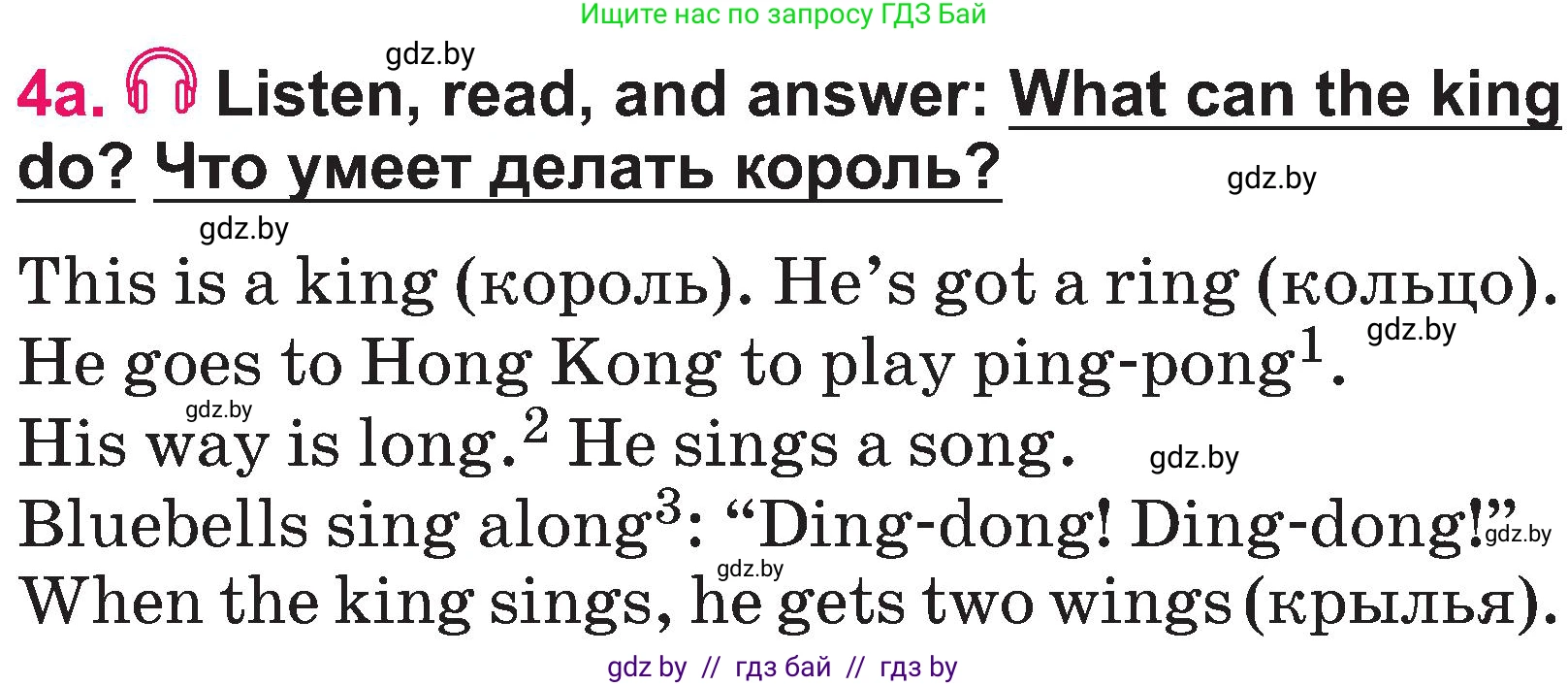 Английский язык (english), 3 класс Учебник, авторы: Лапицкая Людмила Михайловна (Lapitskaya Ludmila), Калишевич Алла Ивановна, Севрюкова Татьяна Юрьевна, Седунова Наталья Михайловна (Sedunova Natalia), издательство Вышэйшая школа, Минск, 2023, Часть 2, страница 105, номер 4, Условие