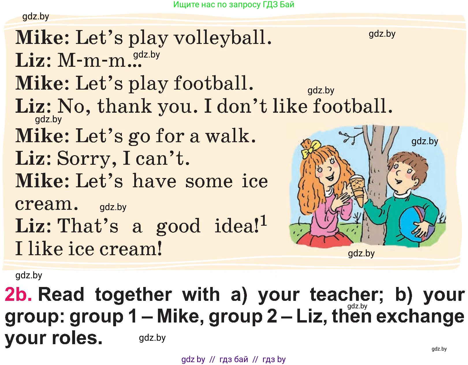 Английский язык (english), 3 класс Учебник, авторы: Лапицкая Людмила Михайловна (Lapitskaya Ludmila), Калишевич Алла Ивановна, Севрюкова Татьяна Юрьевна, Седунова Наталья Михайловна (Sedunova Natalia), издательство Вышэйшая школа, Минск, 2023, Часть 2, страница 107, номер 2, Условие (продолжение 2)