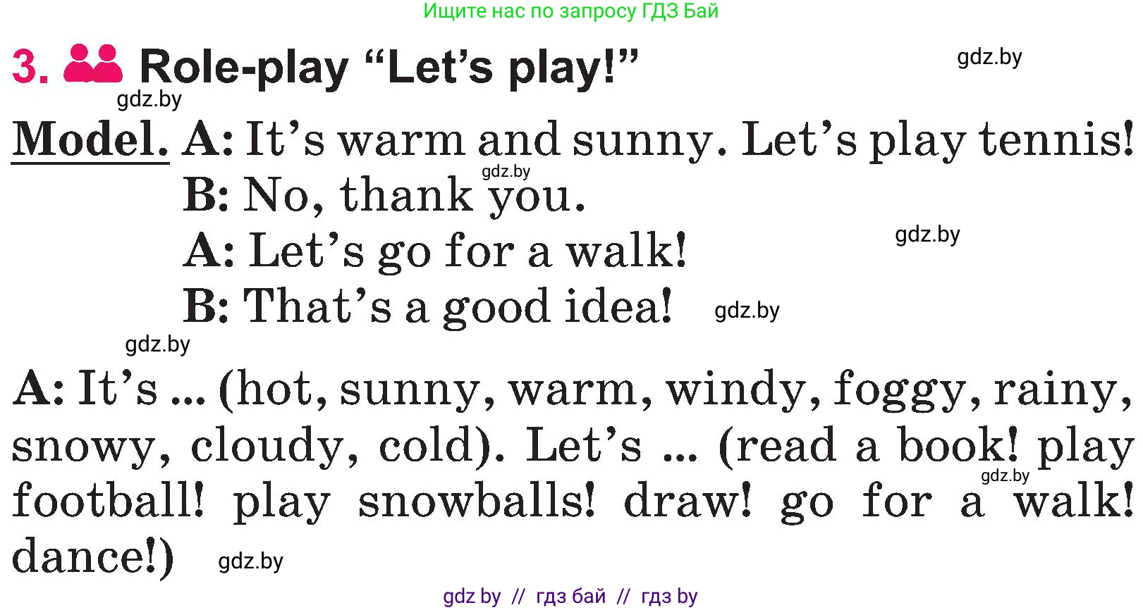 Английский язык (english), 3 класс Учебник, авторы: Лапицкая Людмила Михайловна (Lapitskaya Ludmila), Калишевич Алла Ивановна, Севрюкова Татьяна Юрьевна, Седунова Наталья Михайловна (Sedunova Natalia), издательство Вышэйшая школа, Минск, 2023, Часть 2, страница 108, номер 3, Условие