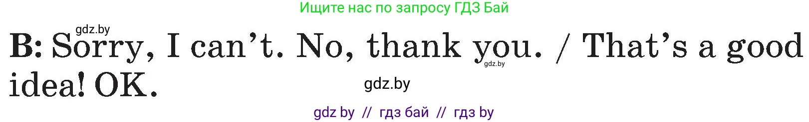 Английский язык (english), 3 класс Учебник, авторы: Лапицкая Людмила Михайловна (Lapitskaya Ludmila), Калишевич Алла Ивановна, Севрюкова Татьяна Юрьевна, Седунова Наталья Михайловна (Sedunova Natalia), издательство Вышэйшая школа, Минск, 2023, Часть 2, страница 108, номер 3, Условие (продолжение 2)
