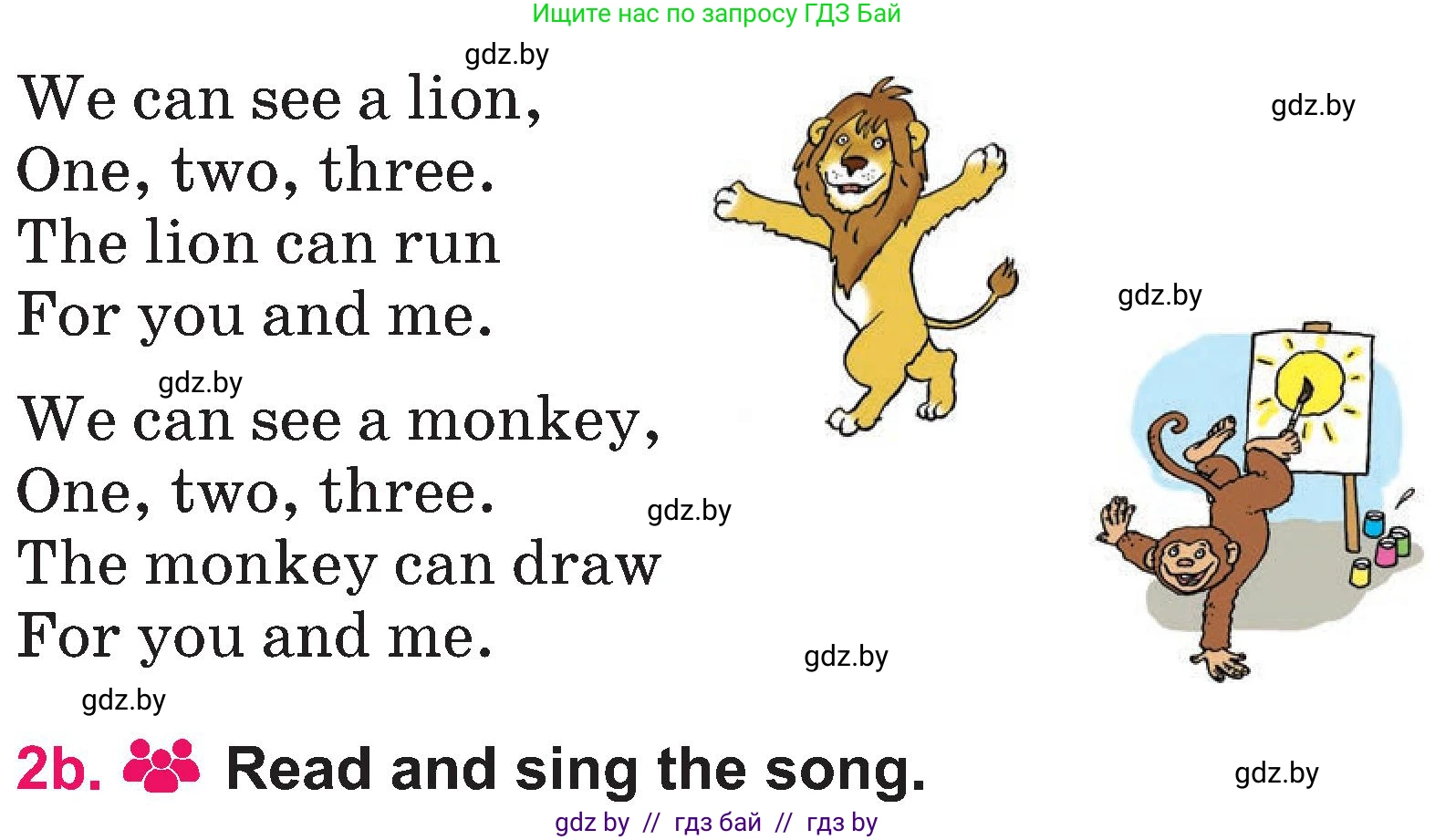 Английский язык (english), 3 класс Учебник, авторы: Лапицкая Людмила Михайловна (Lapitskaya Ludmila), Калишевич Алла Ивановна, Севрюкова Татьяна Юрьевна, Седунова Наталья Михайловна (Sedunova Natalia), издательство Вышэйшая школа, Минск, 2023, Часть 2, страница 116, номер 2, Условие (продолжение 2)