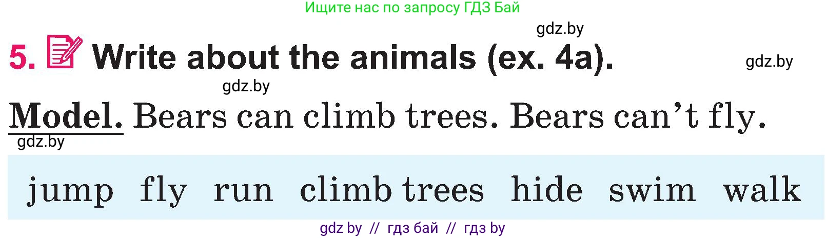 Английский язык (english), 3 класс Учебник, авторы: Лапицкая Людмила Михайловна (Lapitskaya Ludmila), Калишевич Алла Ивановна, Севрюкова Татьяна Юрьевна, Седунова Наталья Михайловна (Sedunova Natalia), издательство Вышэйшая школа, Минск, 2023, Часть 2, страница 118, номер 5, Условие