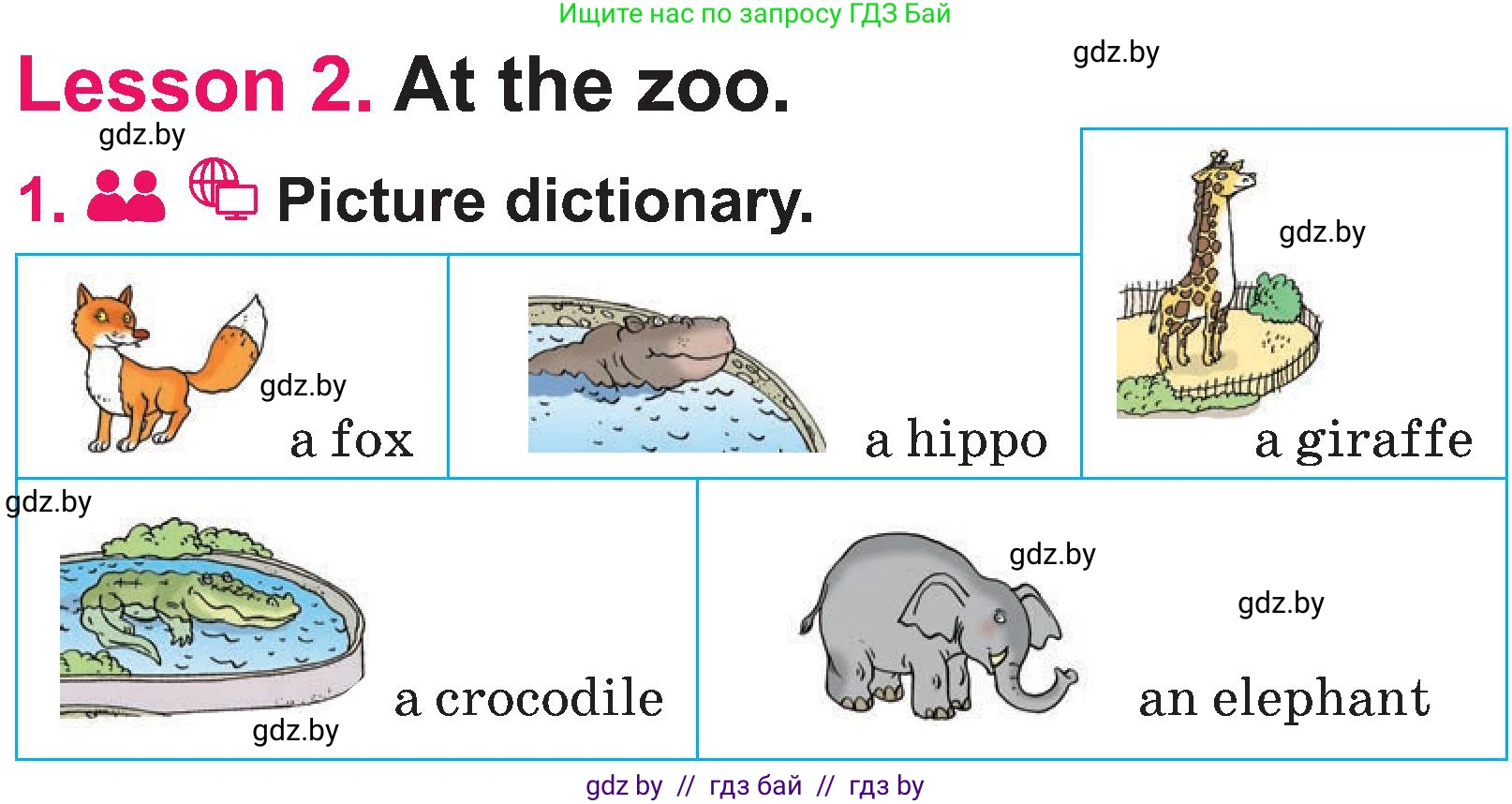 Английский язык (english), 3 класс Учебник, авторы: Лапицкая Людмила Михайловна (Lapitskaya Ludmila), Калишевич Алла Ивановна, Севрюкова Татьяна Юрьевна, Седунова Наталья Михайловна (Sedunova Natalia), издательство Вышэйшая школа, Минск, 2023, Часть 2, страница 118, номер 1, Условие