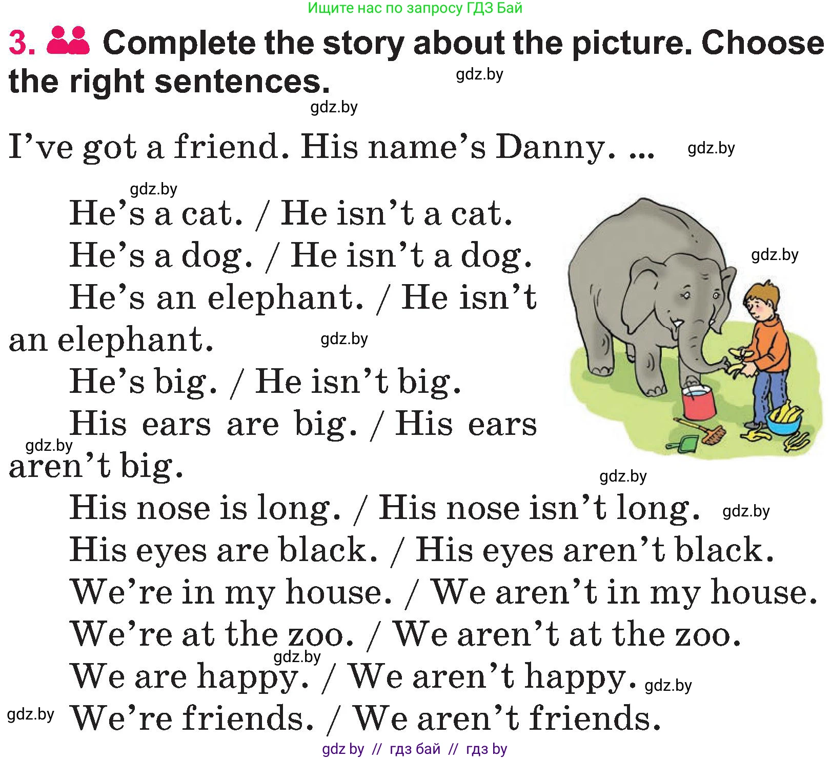 Английский язык (english), 3 класс Учебник, авторы: Лапицкая Людмила Михайловна (Lapitskaya Ludmila), Калишевич Алла Ивановна, Севрюкова Татьяна Юрьевна, Седунова Наталья Михайловна (Sedunova Natalia), издательство Вышэйшая школа, Минск, 2023, Часть 2, страница 122, номер 3, Условие