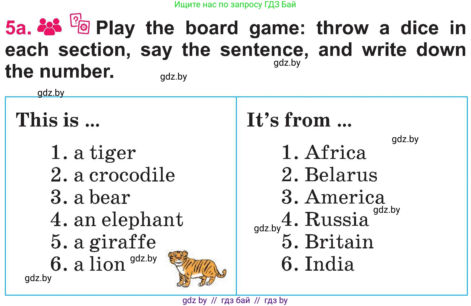 Английский язык (english), 3 класс Учебник, авторы: Лапицкая Людмила Михайловна (Lapitskaya Ludmila), Калишевич Алла Ивановна, Севрюкова Татьяна Юрьевна, Седунова Наталья Михайловна (Sedunova Natalia), издательство Вышэйшая школа, Минск, 2023, Часть 2, страница 123, номер 5, Условие