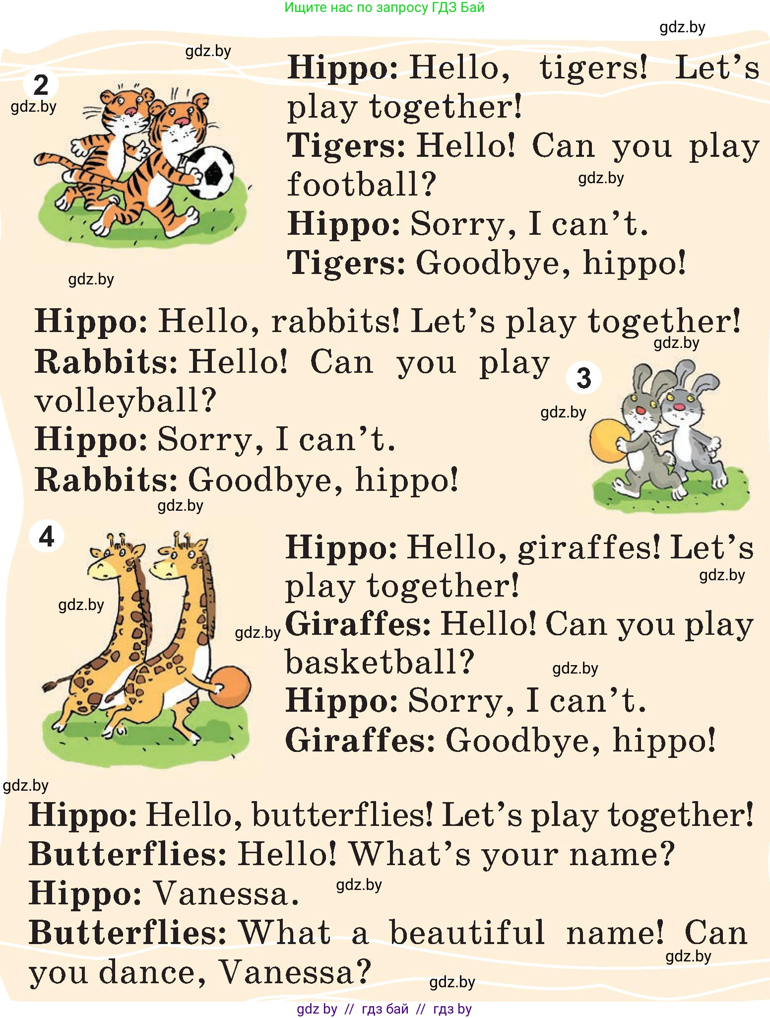 Английский язык (english), 3 класс Учебник, авторы: Лапицкая Людмила Михайловна (Lapitskaya Ludmila), Калишевич Алла Ивановна, Севрюкова Татьяна Юрьевна, Седунова Наталья Михайловна (Sedunova Natalia), издательство Вышэйшая школа, Минск, 2023, Часть 2, страница 124, номер 1, Условие (продолжение 2)