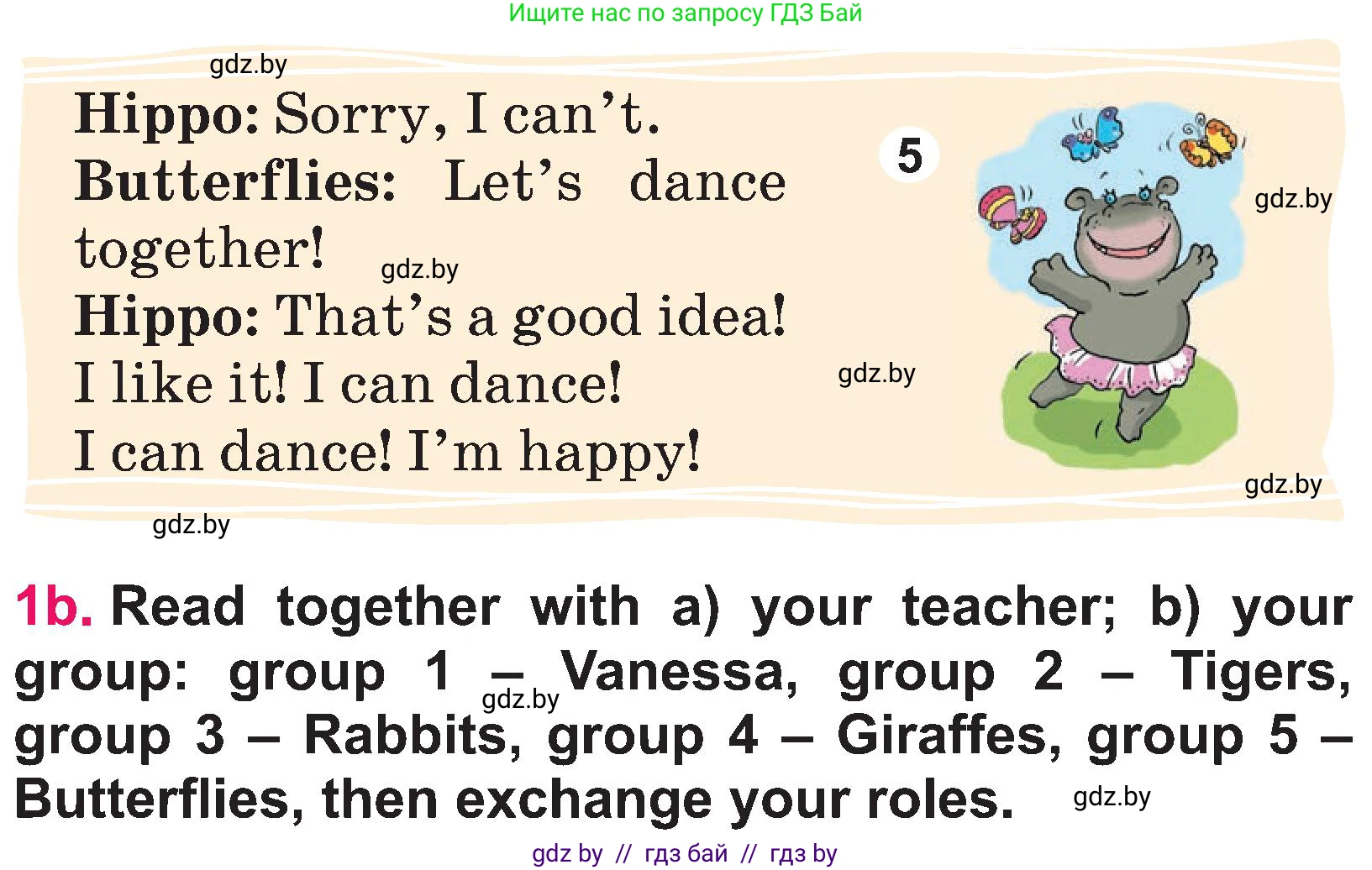 Английский язык (english), 3 класс Учебник, авторы: Лапицкая Людмила Михайловна (Lapitskaya Ludmila), Калишевич Алла Ивановна, Севрюкова Татьяна Юрьевна, Седунова Наталья Михайловна (Sedunova Natalia), издательство Вышэйшая школа, Минск, 2023, Часть 2, страница 124, номер 1, Условие (продолжение 3)