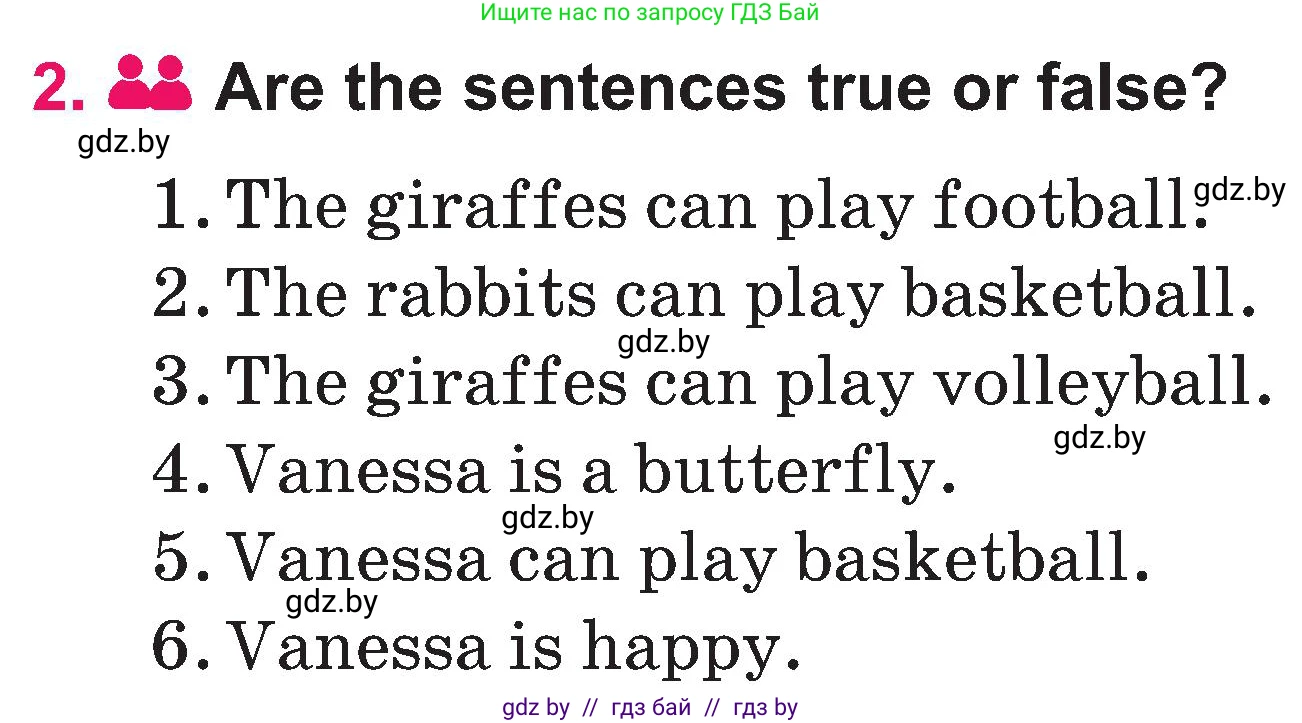 Английский язык (english), 3 класс Учебник, авторы: Лапицкая Людмила Михайловна (Lapitskaya Ludmila), Калишевич Алла Ивановна, Севрюкова Татьяна Юрьевна, Седунова Наталья Михайловна (Sedunova Natalia), издательство Вышэйшая школа, Минск, 2023, Часть 2, страница 126, номер 2, Условие