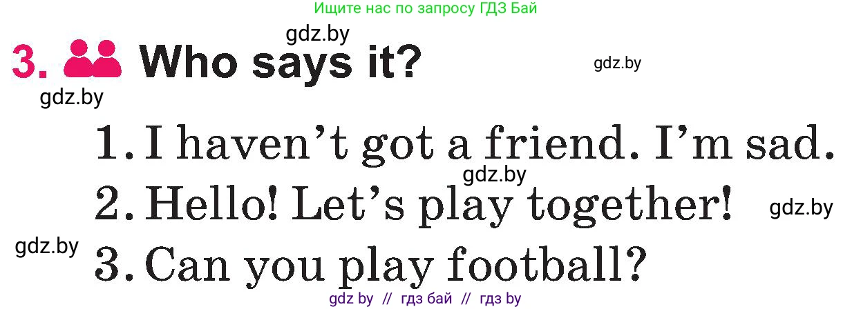 Английский язык (english), 3 класс Учебник, авторы: Лапицкая Людмила Михайловна (Lapitskaya Ludmila), Калишевич Алла Ивановна, Севрюкова Татьяна Юрьевна, Седунова Наталья Михайловна (Sedunova Natalia), издательство Вышэйшая школа, Минск, 2023, Часть 2, страница 126, номер 3, Условие