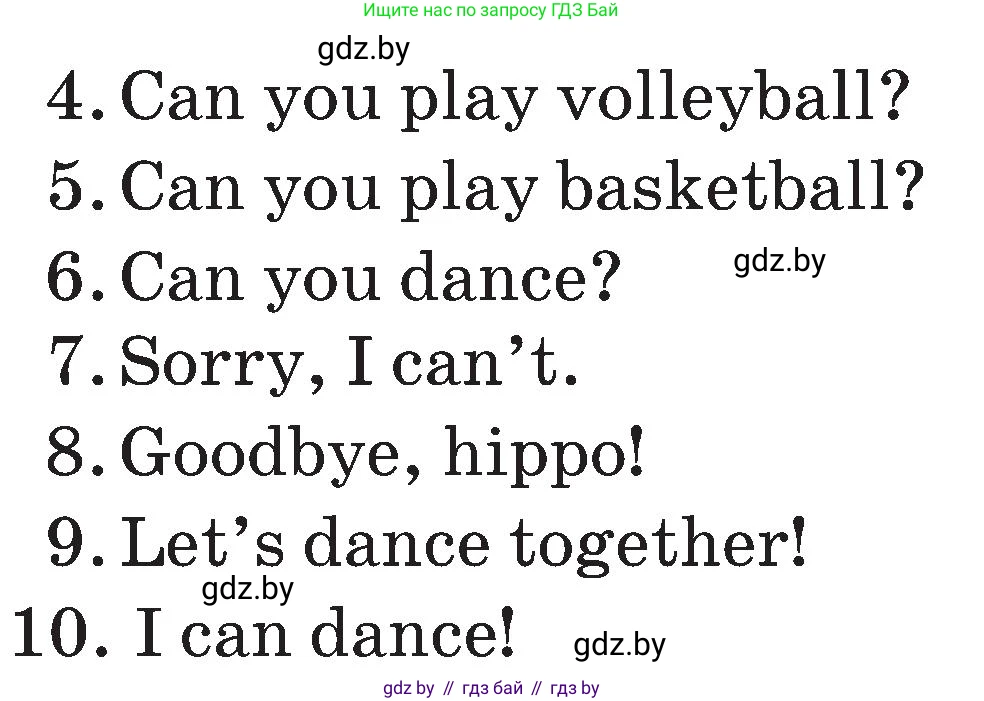 Английский язык (english), 3 класс Учебник, авторы: Лапицкая Людмила Михайловна (Lapitskaya Ludmila), Калишевич Алла Ивановна, Севрюкова Татьяна Юрьевна, Седунова Наталья Михайловна (Sedunova Natalia), издательство Вышэйшая школа, Минск, 2023, Часть 2, страница 126, номер 3, Условие (продолжение 2)