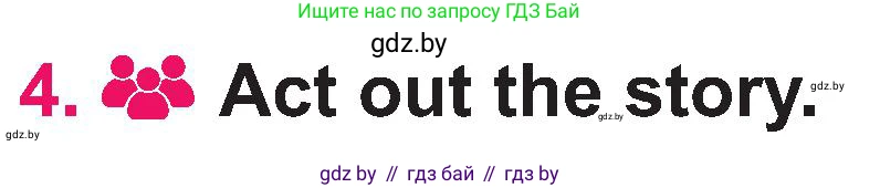 Английский язык (english), 3 класс Учебник, авторы: Лапицкая Людмила Михайловна (Lapitskaya Ludmila), Калишевич Алла Ивановна, Севрюкова Татьяна Юрьевна, Седунова Наталья Михайловна (Sedunova Natalia), издательство Вышэйшая школа, Минск, 2023, Часть 2, страница 127, номер 4, Условие