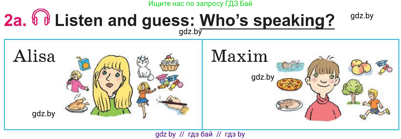Английский язык (english), 3 класс Учебник, авторы: Лапицкая Людмила Михайловна (Lapitskaya Ludmila), Калишевич Алла Ивановна, Севрюкова Татьяна Юрьевна, Седунова Наталья Михайловна (Sedunova Natalia), издательство Вышэйшая школа, Минск, 2023, Часть 2, страница 128, номер 2, Условие