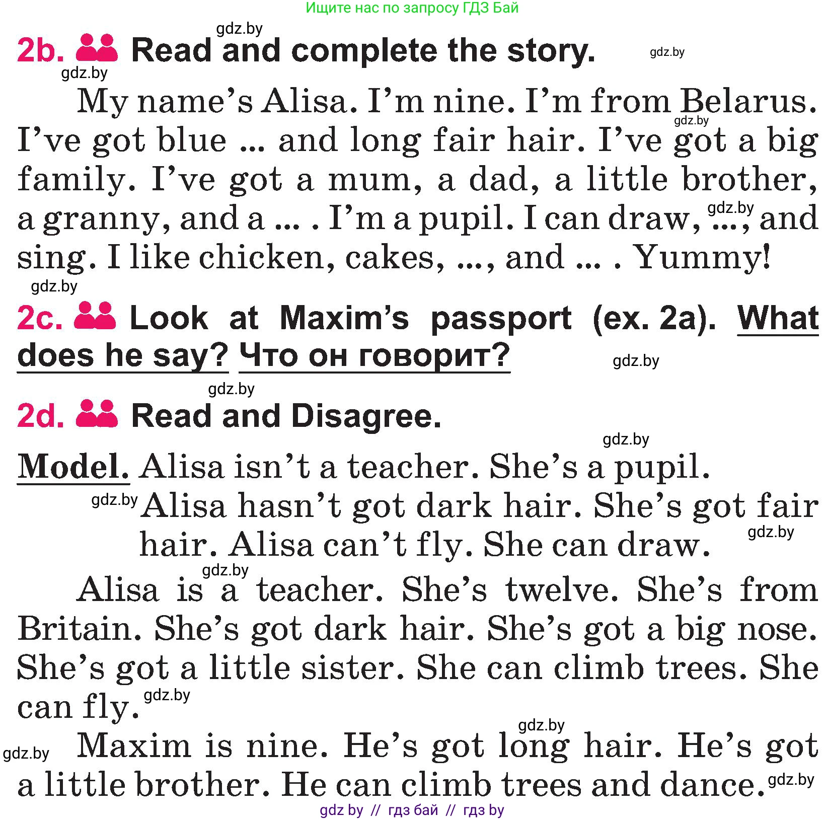 Английский язык (english), 3 класс Учебник, авторы: Лапицкая Людмила Михайловна (Lapitskaya Ludmila), Калишевич Алла Ивановна, Севрюкова Татьяна Юрьевна, Седунова Наталья Михайловна (Sedunova Natalia), издательство Вышэйшая школа, Минск, 2023, Часть 2, страница 128, номер 2, Условие (продолжение 2)