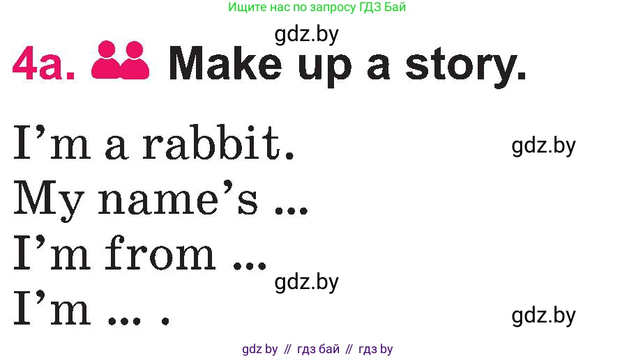 Английский язык (english), 3 класс Учебник, авторы: Лапицкая Людмила Михайловна (Lapitskaya Ludmila), Калишевич Алла Ивановна, Севрюкова Татьяна Юрьевна, Седунова Наталья Михайловна (Sedunova Natalia), издательство Вышэйшая школа, Минск, 2023, Часть 2, страница 131, номер 4, Условие