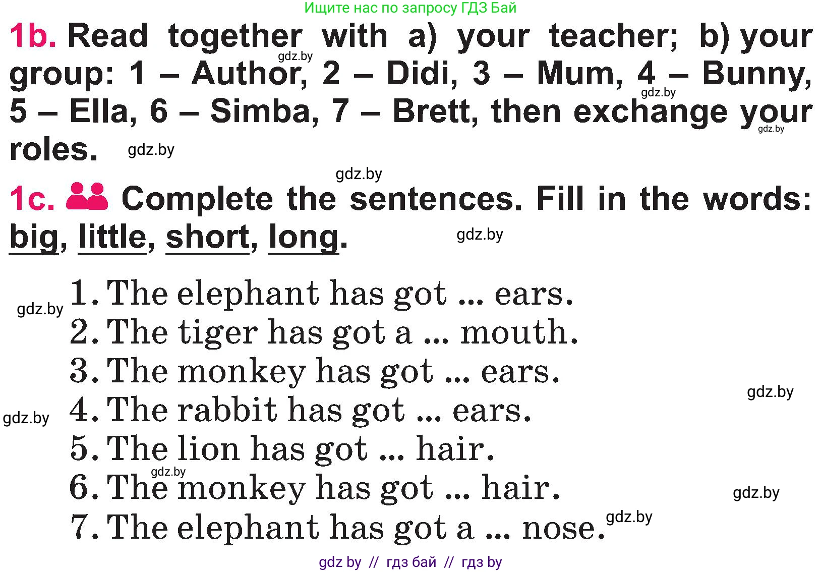 Английский язык (english), 3 класс Учебник, авторы: Лапицкая Людмила Михайловна (Lapitskaya Ludmila), Калишевич Алла Ивановна, Севрюкова Татьяна Юрьевна, Седунова Наталья Михайловна (Sedunova Natalia), издательство Вышэйшая школа, Минск, 2023, Часть 2, страница 132, номер 1, Условие (продолжение 4)