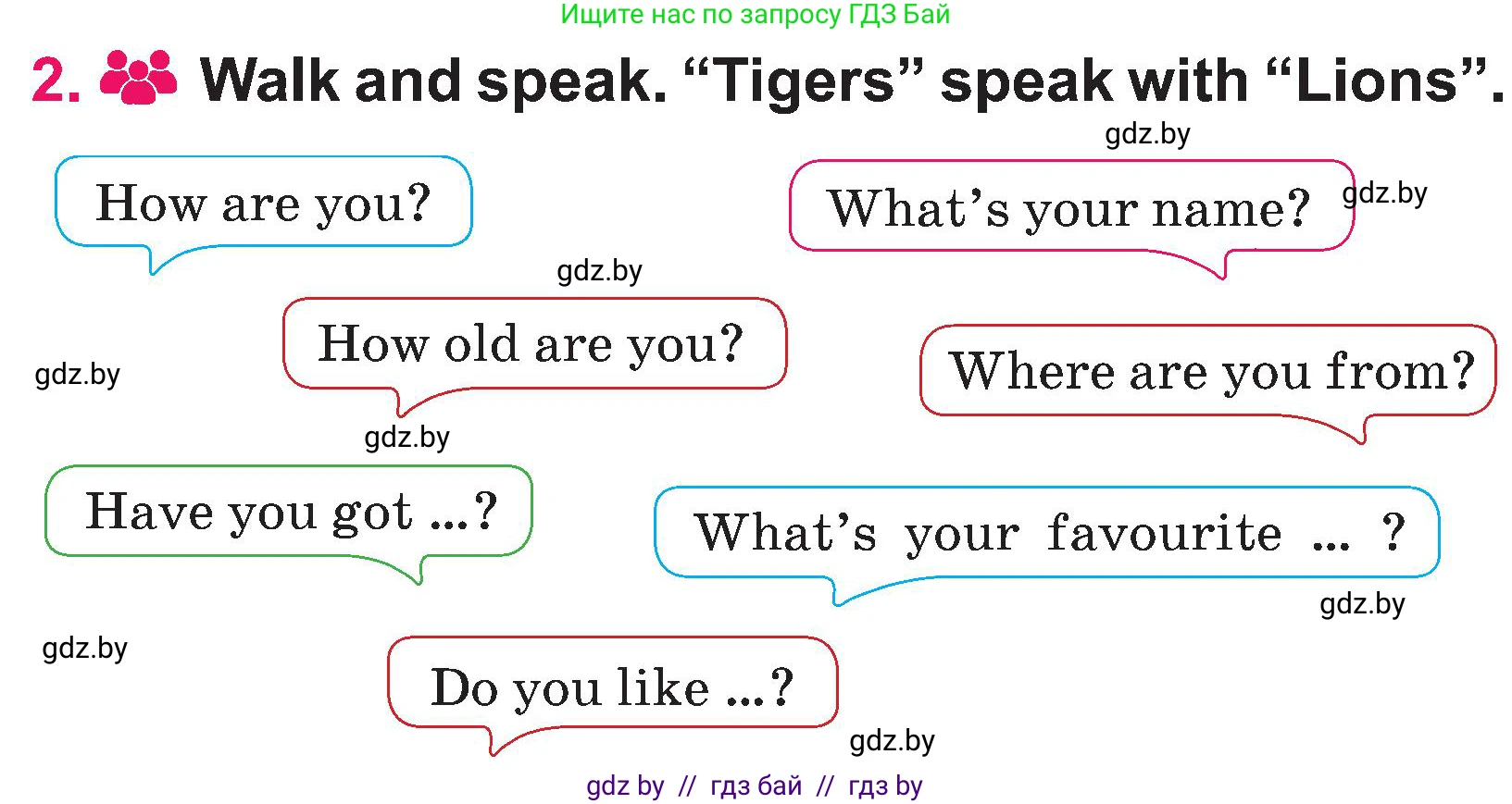 Английский язык (english), 3 класс Учебник, авторы: Лапицкая Людмила Михайловна (Lapitskaya Ludmila), Калишевич Алла Ивановна, Севрюкова Татьяна Юрьевна, Седунова Наталья Михайловна (Sedunova Natalia), издательство Вышэйшая школа, Минск, 2023, Часть 2, страница 137, номер 2, Условие