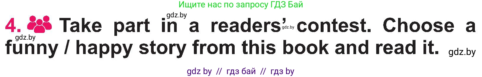 Английский язык (english), 3 класс Учебник, авторы: Лапицкая Людмила Михайловна (Lapitskaya Ludmila), Калишевич Алла Ивановна, Севрюкова Татьяна Юрьевна, Седунова Наталья Михайловна (Sedunova Natalia), издательство Вышэйшая школа, Минск, 2023, Часть 2, страница 137, номер 4, Условие