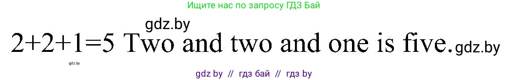 Английский язык (english), 3 класс Учебник, авторы: Лапицкая Людмила Михайловна (Lapitskaya Ludmila), Калишевич Алла Ивановна, Севрюкова Татьяна Юрьевна, Седунова Наталья Михайловна (Sedunova Natalia), издательство Вышэйшая школа, Минск, 2023, Часть 1, страница 8, номер 4, Решение (продолжение 2)