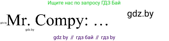 Английский язык (english), 3 класс Учебник, авторы: Лапицкая Людмила Михайловна (Lapitskaya Ludmila), Калишевич Алла Ивановна, Севрюкова Татьяна Юрьевна, Седунова Наталья Михайловна (Sedunova Natalia), издательство Вышэйшая школа, Минск, 2023, Часть 1, страница 65, номер 1, Решение (продолжение 2)