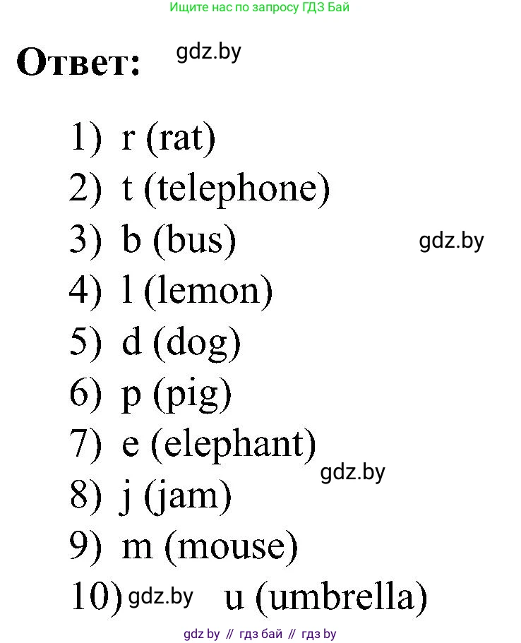 Английский язык (english), 3 класс Учебник, авторы: Лапицкая Людмила Михайловна (Lapitskaya Ludmila), Калишевич Алла Ивановна, Севрюкова Татьяна Юрьевна, Седунова Наталья Михайловна (Sedunova Natalia), издательство Вышэйшая школа, Минск, 2023, Часть 1, страница 53, номер 6, Решение (продолжение 2)
