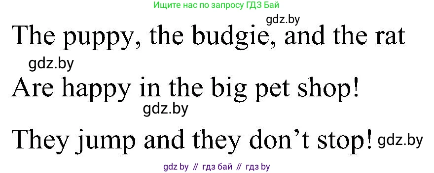 Английский язык (english), 3 класс Учебник, авторы: Лапицкая Людмила Михайловна (Lapitskaya Ludmila), Калишевич Алла Ивановна, Севрюкова Татьяна Юрьевна, Седунова Наталья Михайловна (Sedunova Natalia), издательство Вышэйшая школа, Минск, 2023, Часть 1, страница 127, номер 4, Решение (продолжение 2)