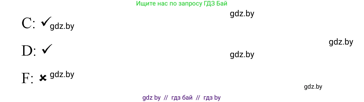Английский язык (english), 3 класс тесты (test book), автор: Севрюкова Татьяна Юрьевна, издательство Аверсэв, Минск, 2022, голубого цвета, страница 20, номер 3, Решение (продолжение 2)