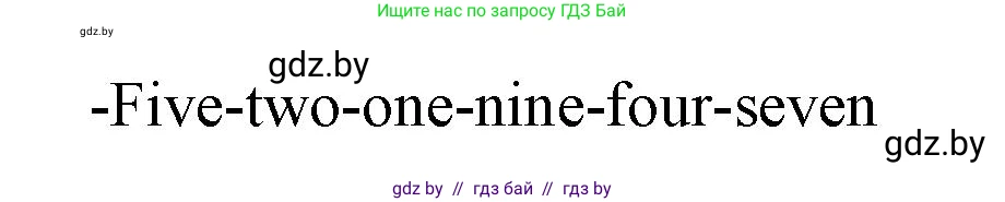 Английский язык (english), 3 класс практикум по грамматике (grammar), автор: Севрюкова Татьяна Юрьевна, издательство Аверсэв, Минск, 2023, салатового цвета, страница 7, номер 3, Решение (продолжение 2)