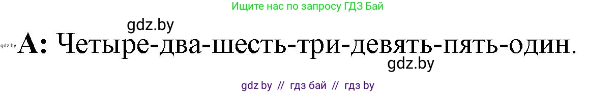 Английский язык (english), 3 класс практикум по грамматике (grammar), автор: Севрюкова Татьяна Юрьевна, издательство Аверсэв, Минск, 2023, салатового цвета, страница 11, номер 3, Решение (продолжение 3)