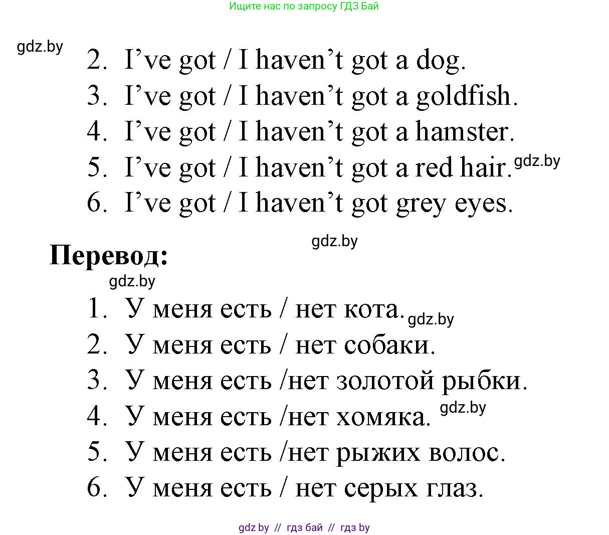 Английский язык (english), 3 класс практикум по грамматике (grammar), автор: Севрюкова Татьяна Юрьевна, издательство Аверсэв, Минск, 2023, салатового цвета, страница 41, номер 3, Решение (продолжение 2)