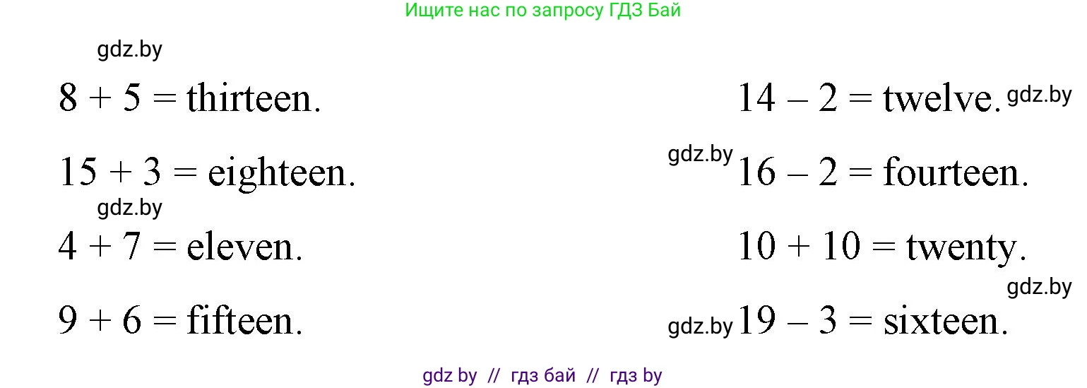 Английский язык (english), 3 класс практикум по грамматике (grammar), автор: Севрюкова Татьяна Юрьевна, издательство Аверсэв, Минск, 2023, салатового цвета, страница 52, номер 2, Решение (продолжение 2)
