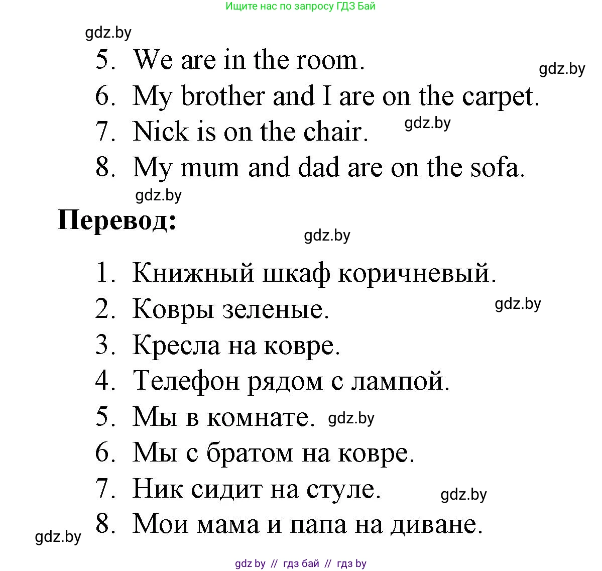 Английский язык (english), 3 класс практикум по грамматике (grammar), автор: Севрюкова Татьяна Юрьевна, издательство Аверсэв, Минск, 2023, салатового цвета, страница 77, номер 1, Решение (продолжение 2)