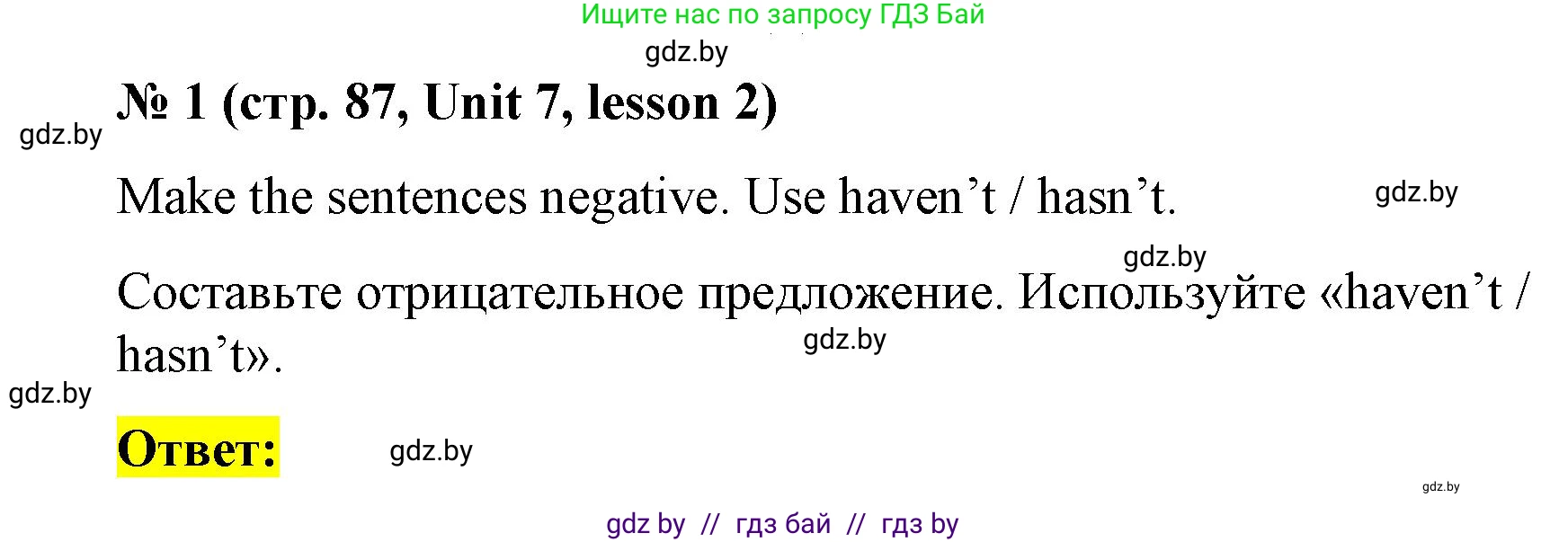 Английский язык (english), 3 класс практикум по грамматике (grammar), автор: Севрюкова Татьяна Юрьевна, издательство Аверсэв, Минск, 2023, салатового цвета, страница 87, номер 1, Решение