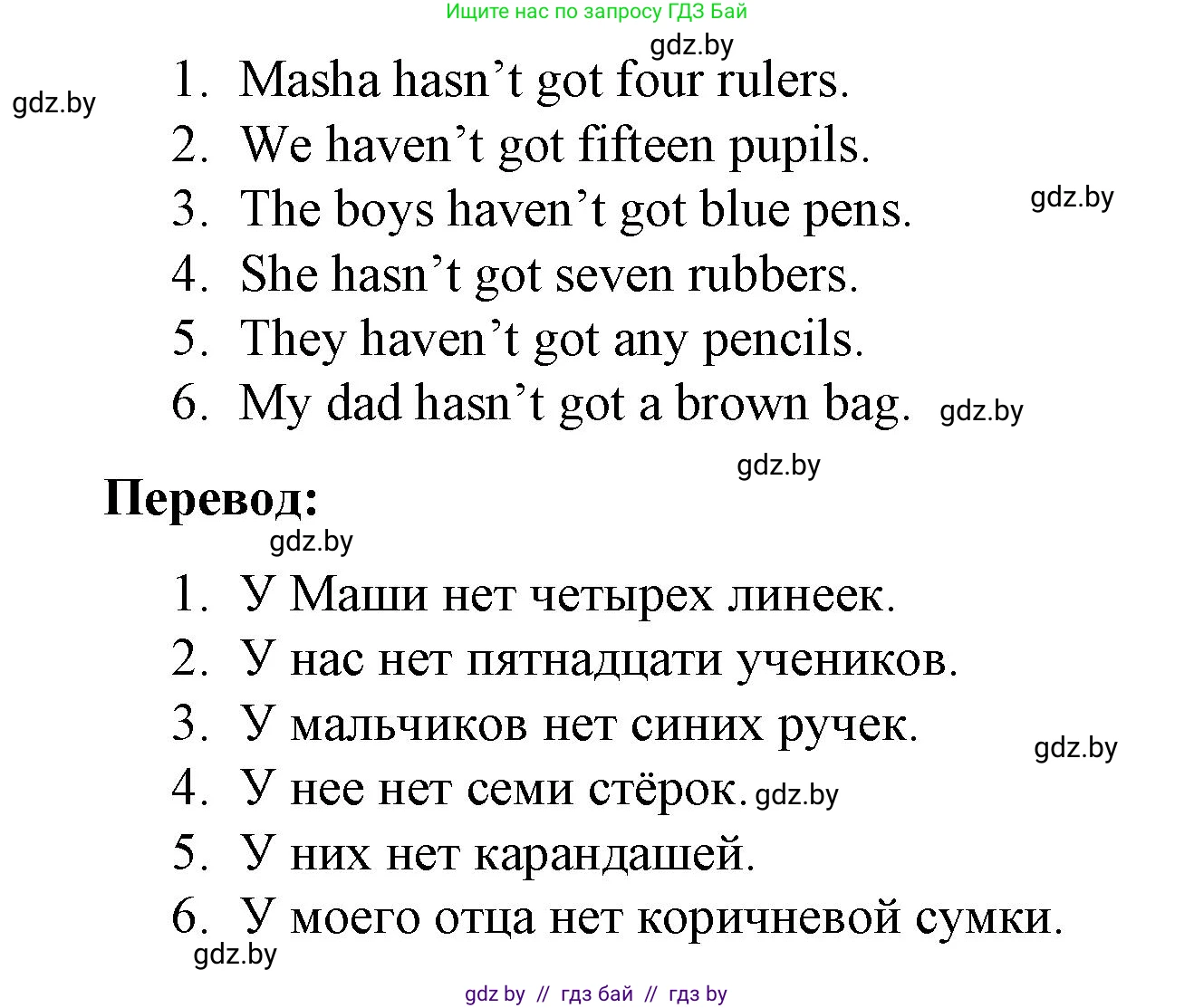 Английский язык (english), 3 класс практикум по грамматике (grammar), автор: Севрюкова Татьяна Юрьевна, издательство Аверсэв, Минск, 2023, салатового цвета, страница 87, номер 1, Решение (продолжение 2)