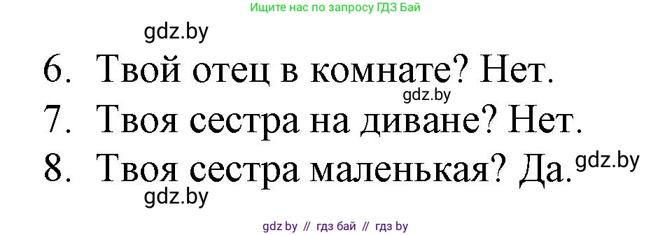 Английский язык (english), 3 класс практикум по грамматике (grammar), автор: Севрюкова Татьяна Юрьевна, издательство Аверсэв, Минск, 2023, салатового цвета, страница 102, номер 4, Решение (продолжение 2)