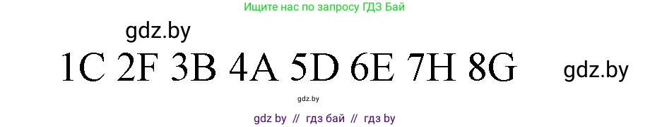 Английский язык (english), 3 класс практикум по грамматике (grammar), автор: Севрюкова Татьяна Юрьевна, издательство Аверсэв, Минск, 2023, салатового цвета, страница 118, номер 3, Решение (продолжение 2)
