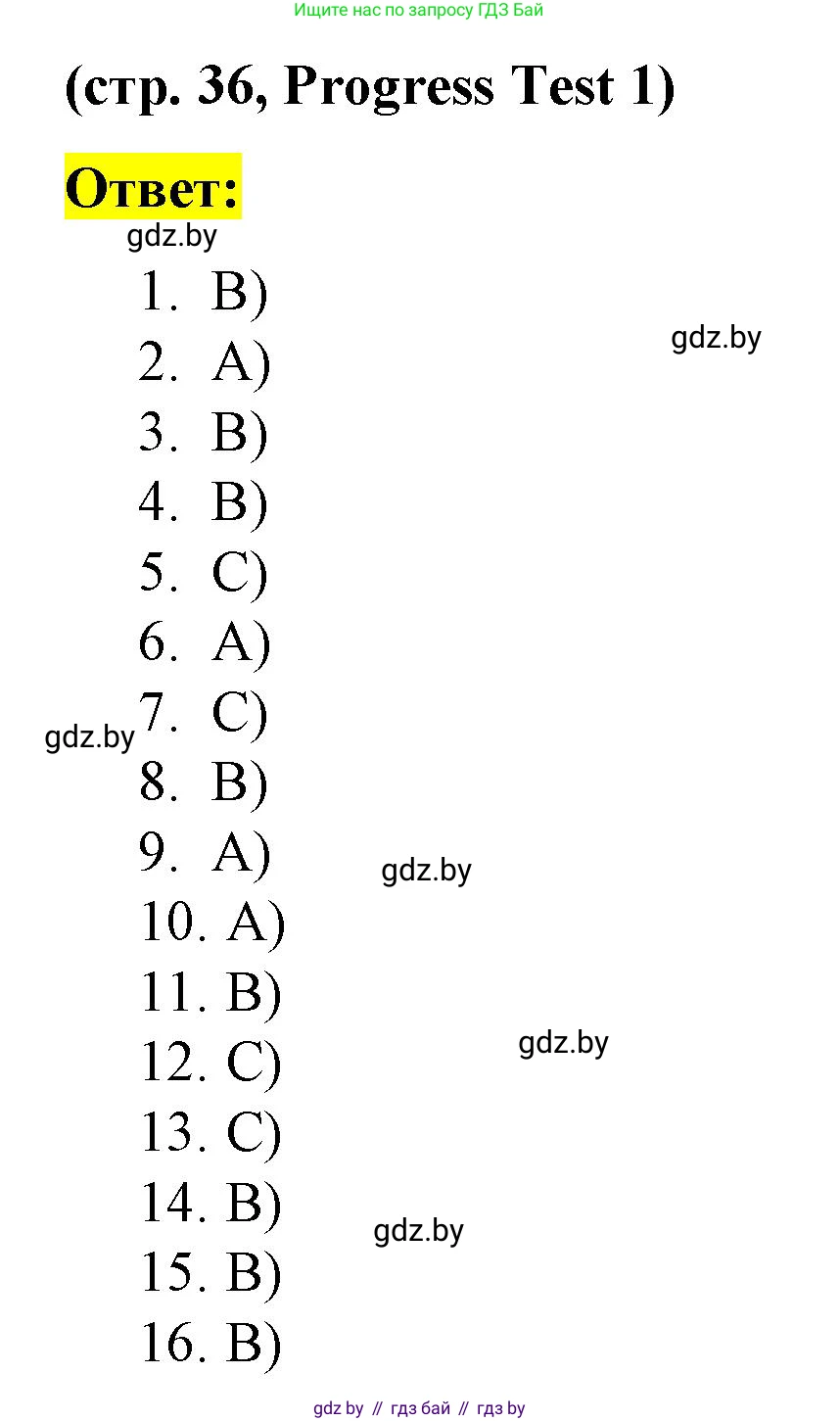Английский язык (english), 3 класс практикум по грамматике (grammar), автор: Севрюкова Татьяна Юрьевна, издательство Аверсэв, Минск, 2023, салатового цвета, страница 36, Решение