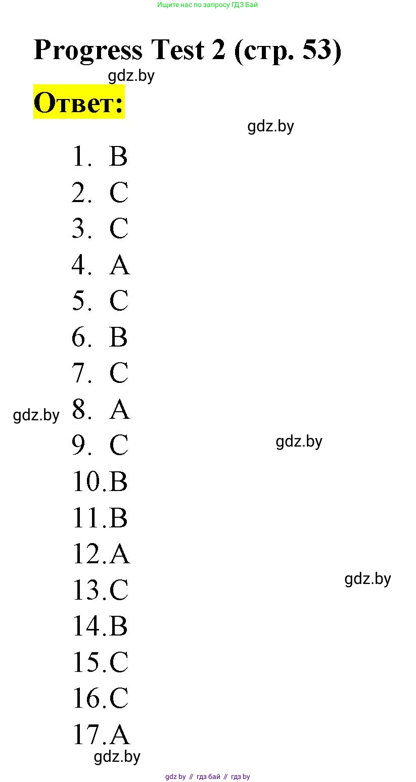 Английский язык (english), 3 класс практикум по грамматике (grammar), автор: Севрюкова Татьяна Юрьевна, издательство Аверсэв, Минск, 2023, салатового цвета, страница 53, Решение